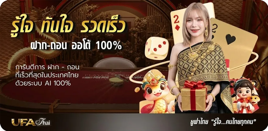 โปรโมชั่น อักษรพิเศษอังกฤษ ใหม่ — โปรโมชั่นสมาชิกใหม่