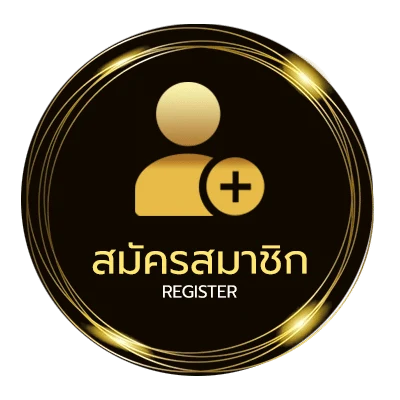 สมัครฟรี อักษรพิเศษอังกฤษ ใน 1 นาที