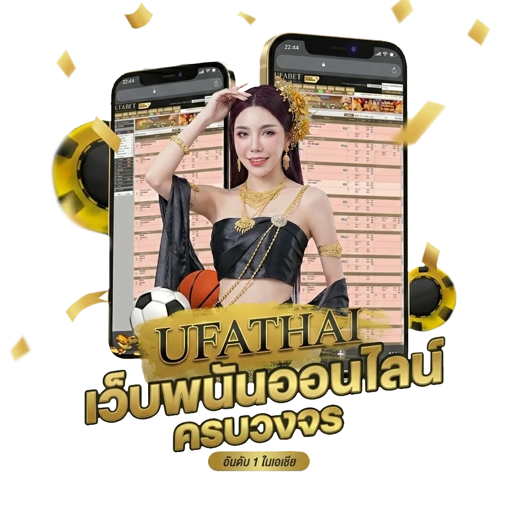 อักษรพิเศษอังกฤษ Bonus Banner — สมาชิกใหม่